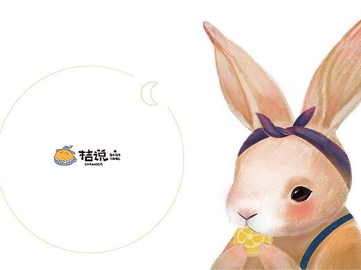桔说/南丰文创月饼