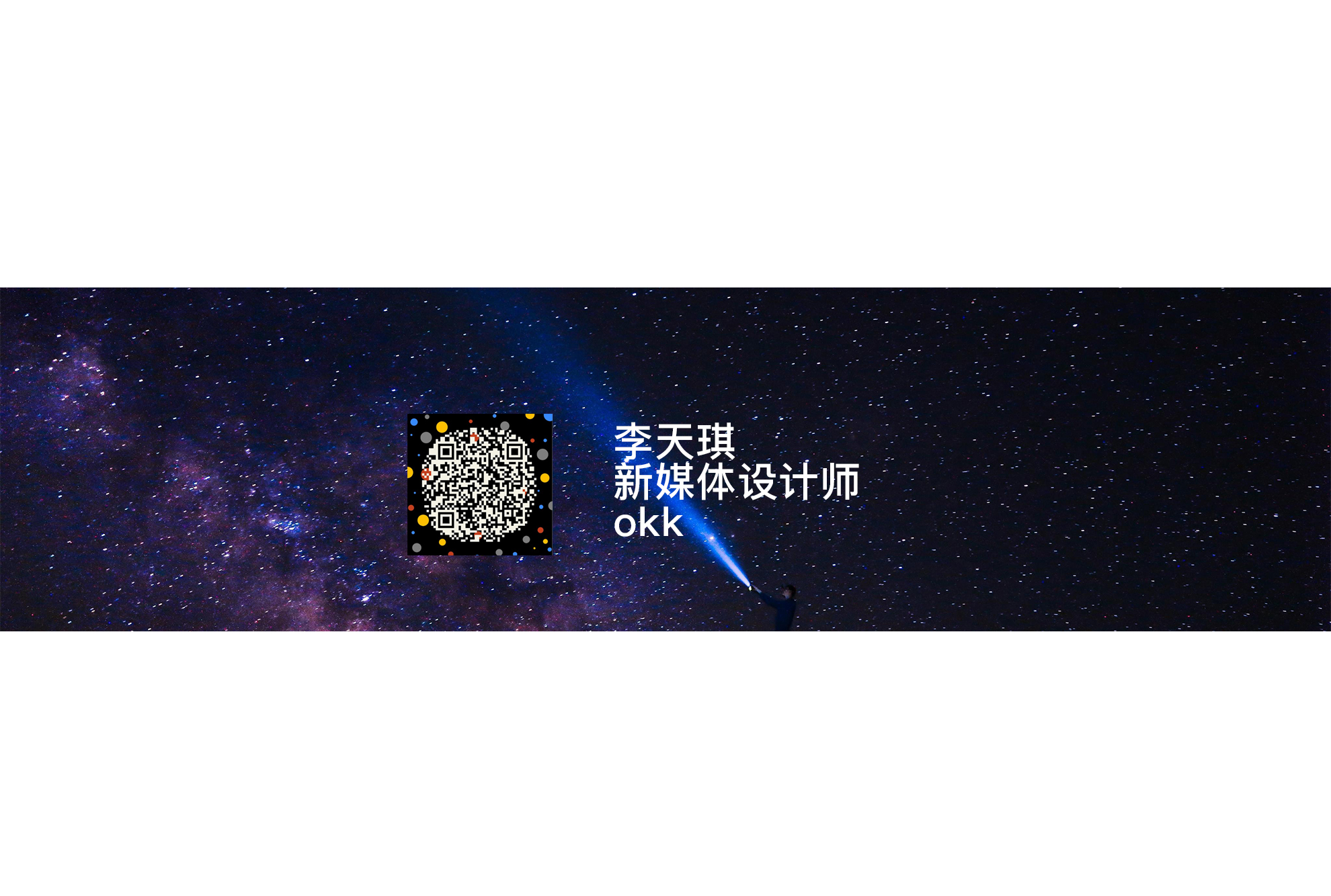 Litianqi的個人主頁（封面預(yù)覽） - 主頁封面設(shè)置 - 站酷設(shè)計師Litianqi原創(chuàng)素材 - 站酷ZCOOL