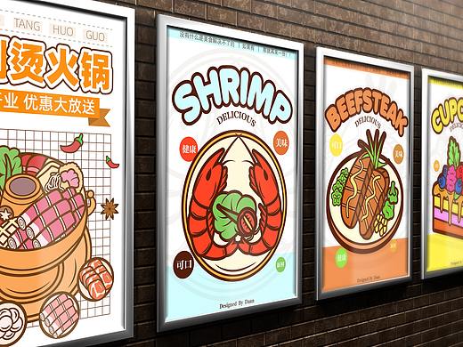 美食插画作品