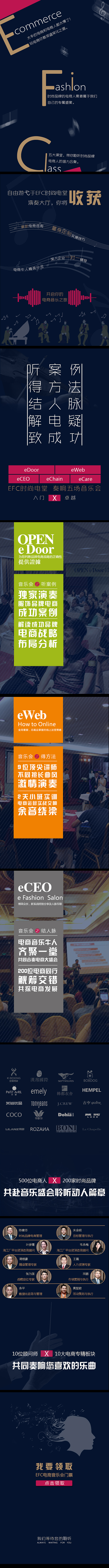 H5页面设计（图ZMjQ2NjgxOTY=） - 移动端网页 - 站酷设计师change20原创素材 - 站酷ZCOOL