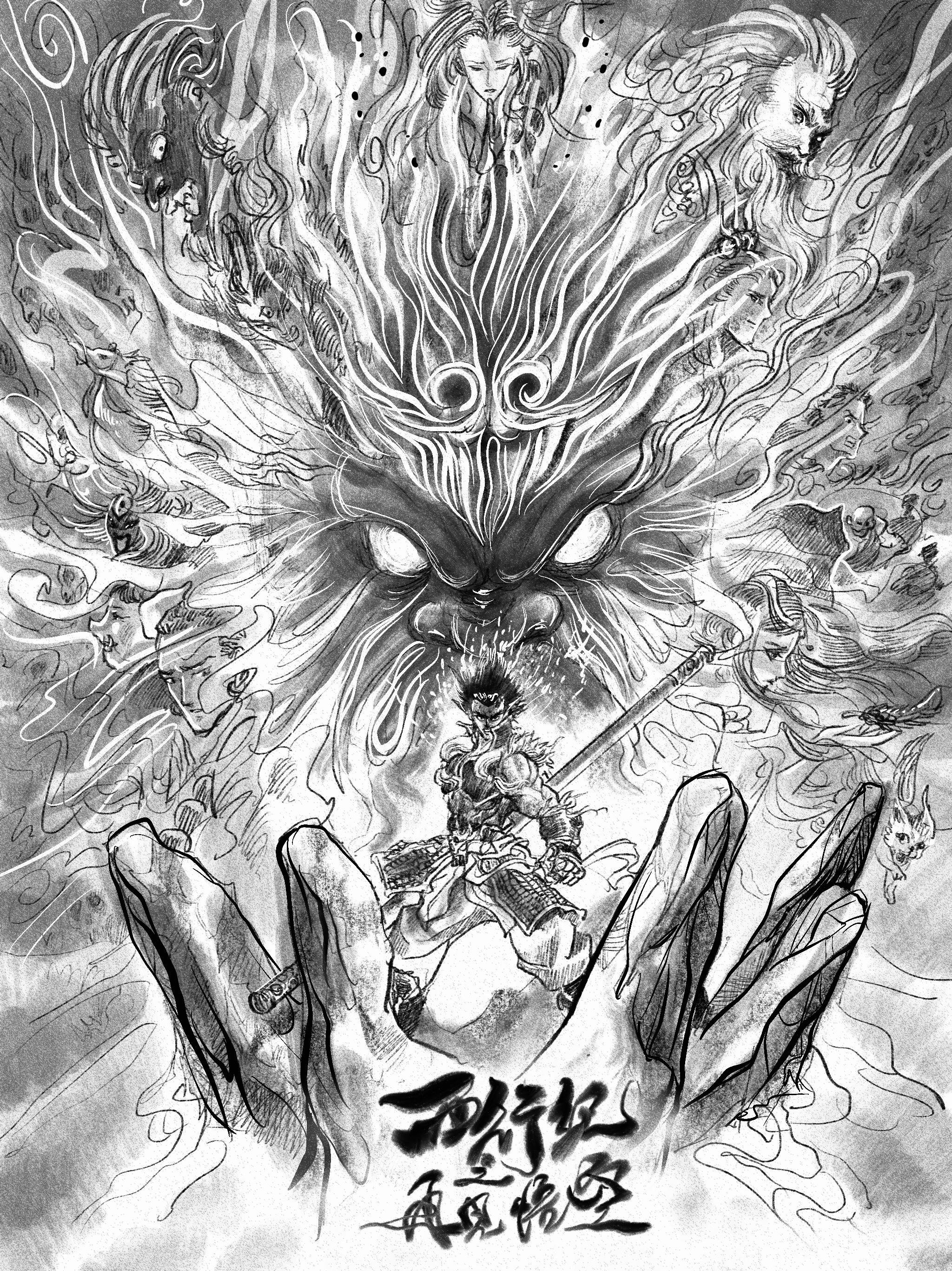 《西行纪之再见悟空》电影海报|插画|商业插画|danky - 原创作品