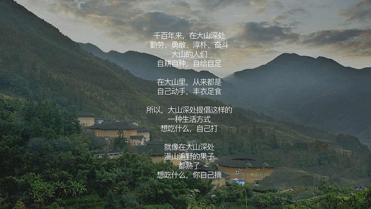大山深处现炒简餐全案例策划-胡子兄弟餐饮策划案例（图ZMjIzNDg2Mzc2） - 品牌 - 站酷设计师黄远海原创素材 - 站酷ZCOOL