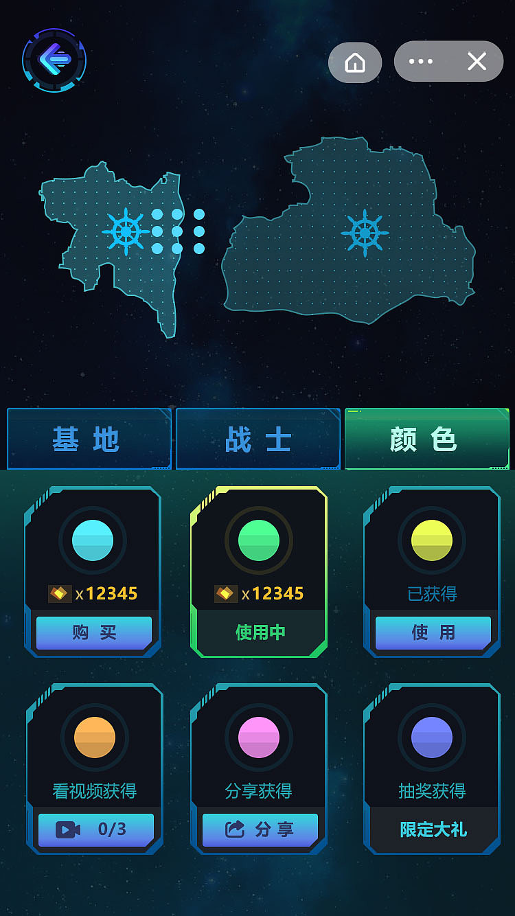 世界征服者（图ZMjgwNjMyNTk2） - 游戏UI - 站酷设计师树不子丶龙哥原创素材 - 站酷ZCOOL