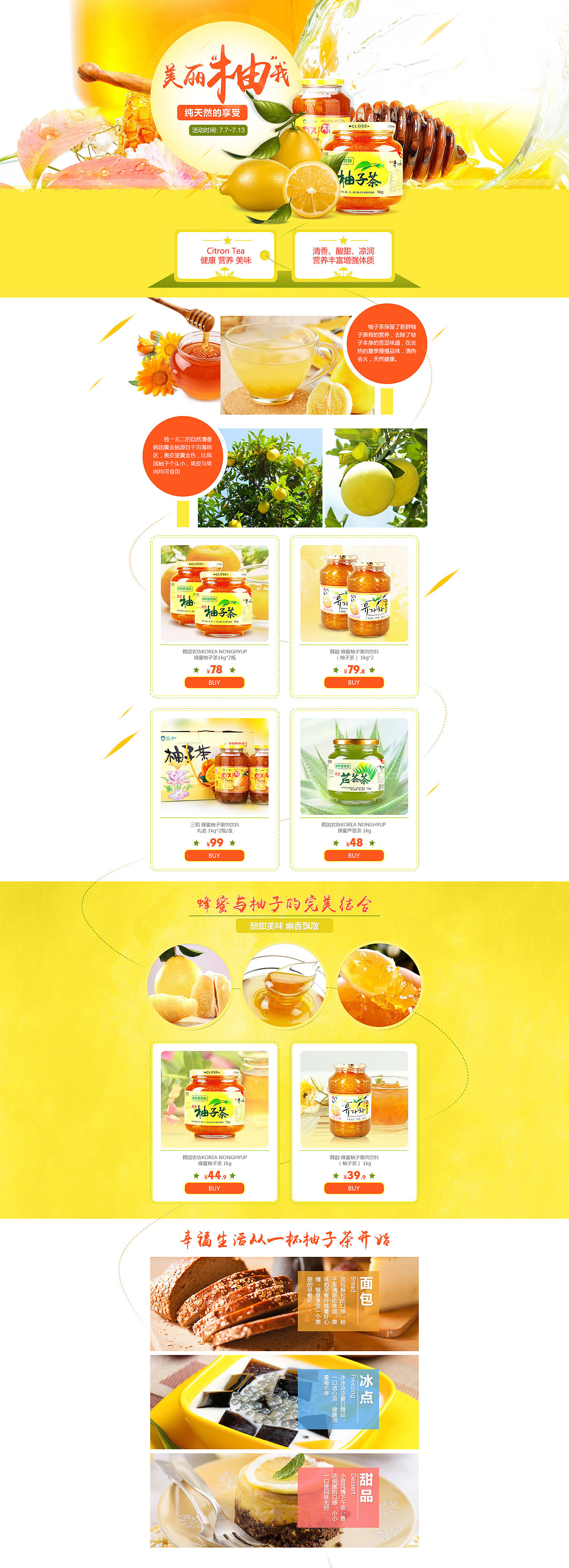 冲调茶饮（图ZMzU0OTkyMjQ=） - 电商 - 站酷设计师红色668原创素材 - 站酷ZCOOL