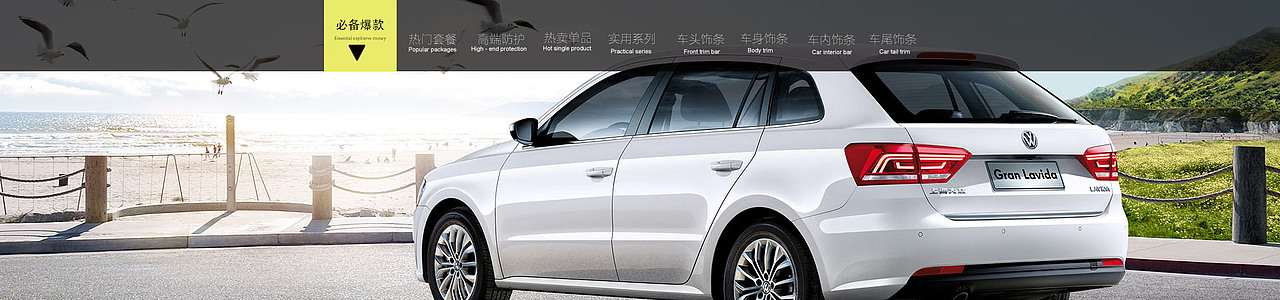 璐西卡汽车作品