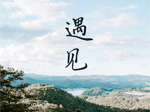 心情海报练习之三