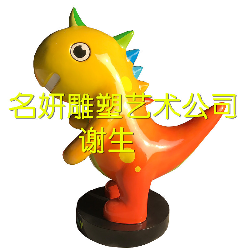 仿真户外大型玻璃钢恐龙卡通雕塑造型