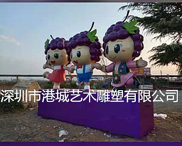动漫水果造型形象卡通提子吉祥物娃玻璃钢葡萄公仔雕塑