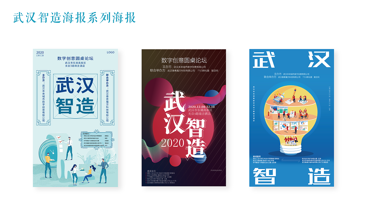平面作品集（图ZMjQ0ODc5NTEy） - PPT/Keynote - 站酷设计师asfad21原创素材 - 站酷ZCOOL