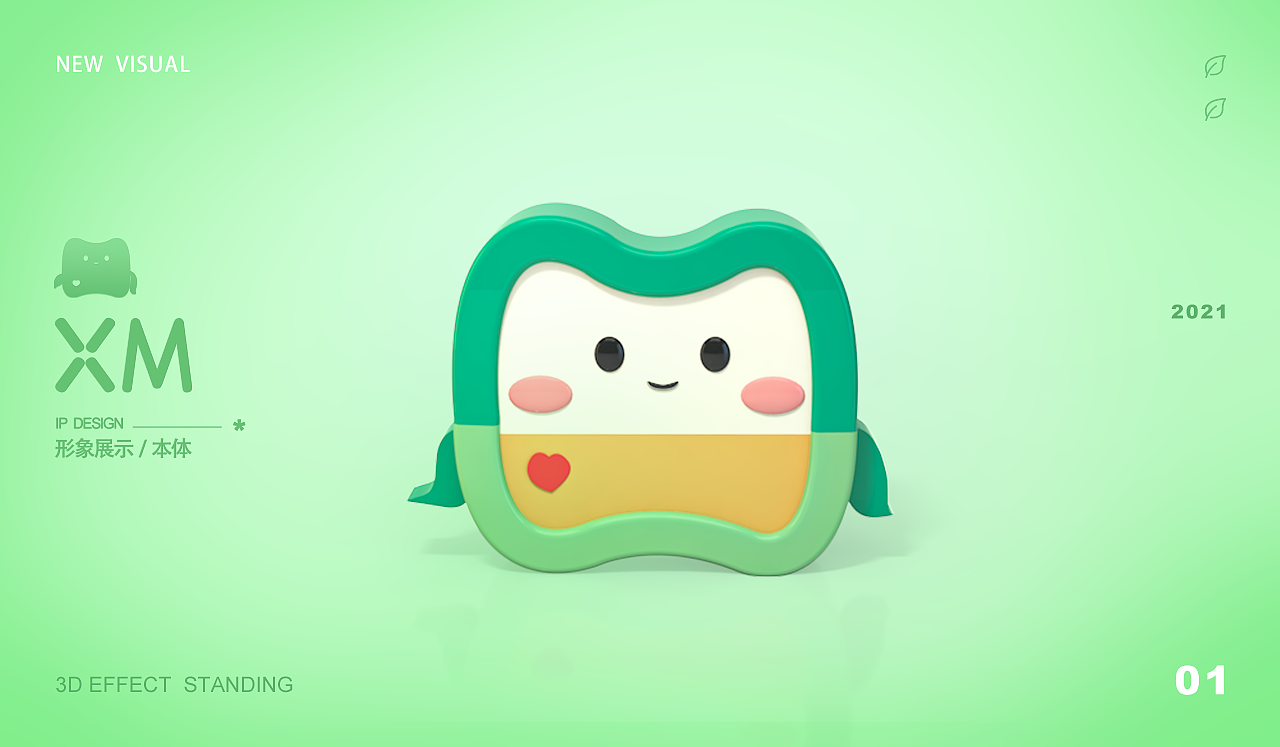 小明IP形象设计（图ZMjYxNzk5NjAw） - IP形象 - 站酷设计师饭饭饭小钗原创素材 - 站酷ZCOOL