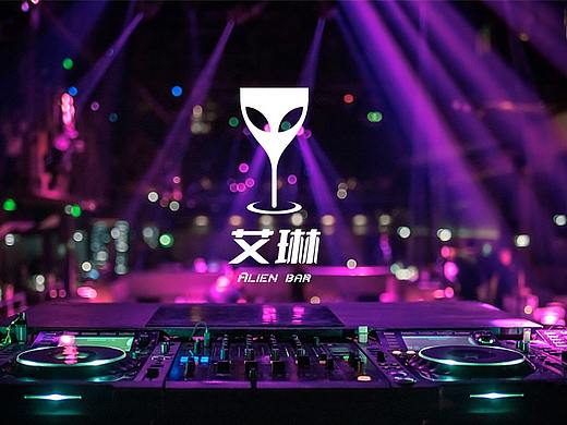 alien 艾琳外星人联动夜店