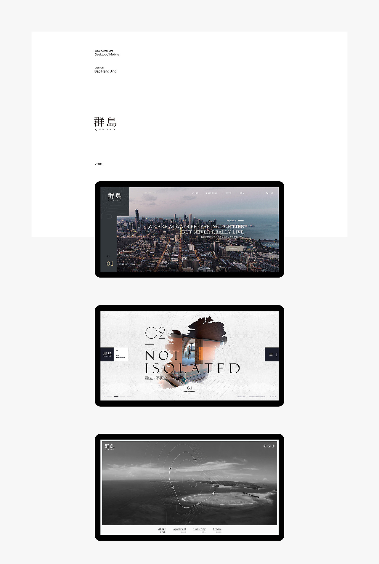 青年公寓项目（图ZMTE1NDMzOTc2） - 企业官网 - 站酷设计师Death_Note原创素材 - 站酷ZCOOL