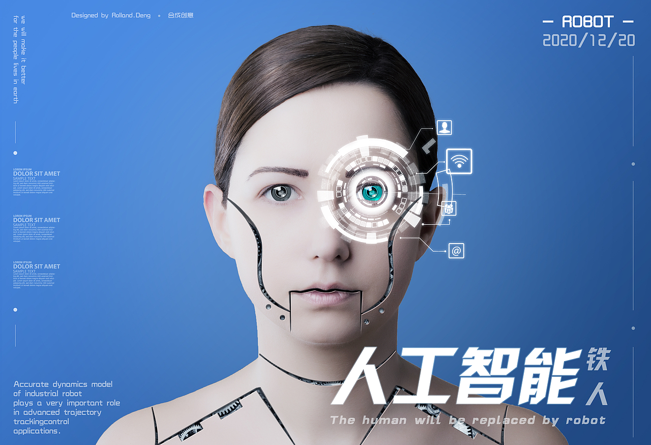 科技感创作-创意合成（图ZMTIxMjcyODUy） - 闪屏/壁纸 - 站酷设计师Rolland罗兰原创素材 - 站酷ZCOOL