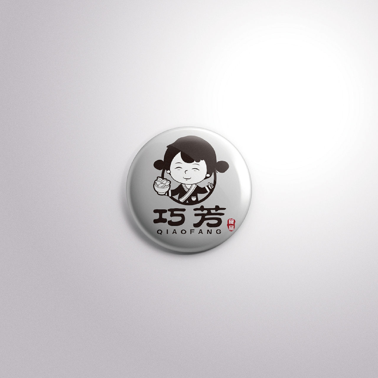 巧芳（圖ZMTMxMTQ2OTI0） - IP形象 - 站酷設(shè)計(jì)師Pala小鹿設(shè)計(jì)師原創(chuàng)素材 - 站酷ZCOOL