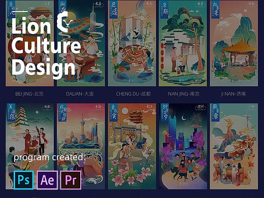 SAP “思无界,行有方”中秋主视觉海报设计