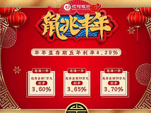 一些作品（个人主页-ZNDQwMzc0NTY=） - 海报 - 站酷设计师辣辣辣条Zach原创素材 - 站酷ZCOOL