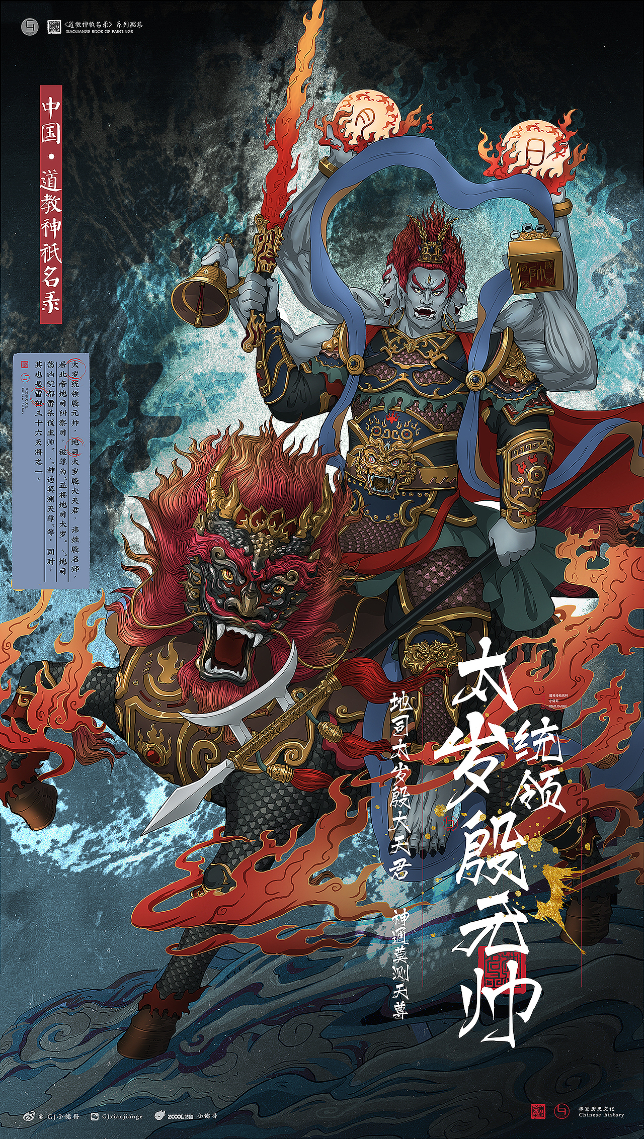 2020年度系列插画总结（图ZMjM4MzY5MjUy） - 商业插画 - 站酷设计师仨俩一原创素材 - 站酷ZCOOL