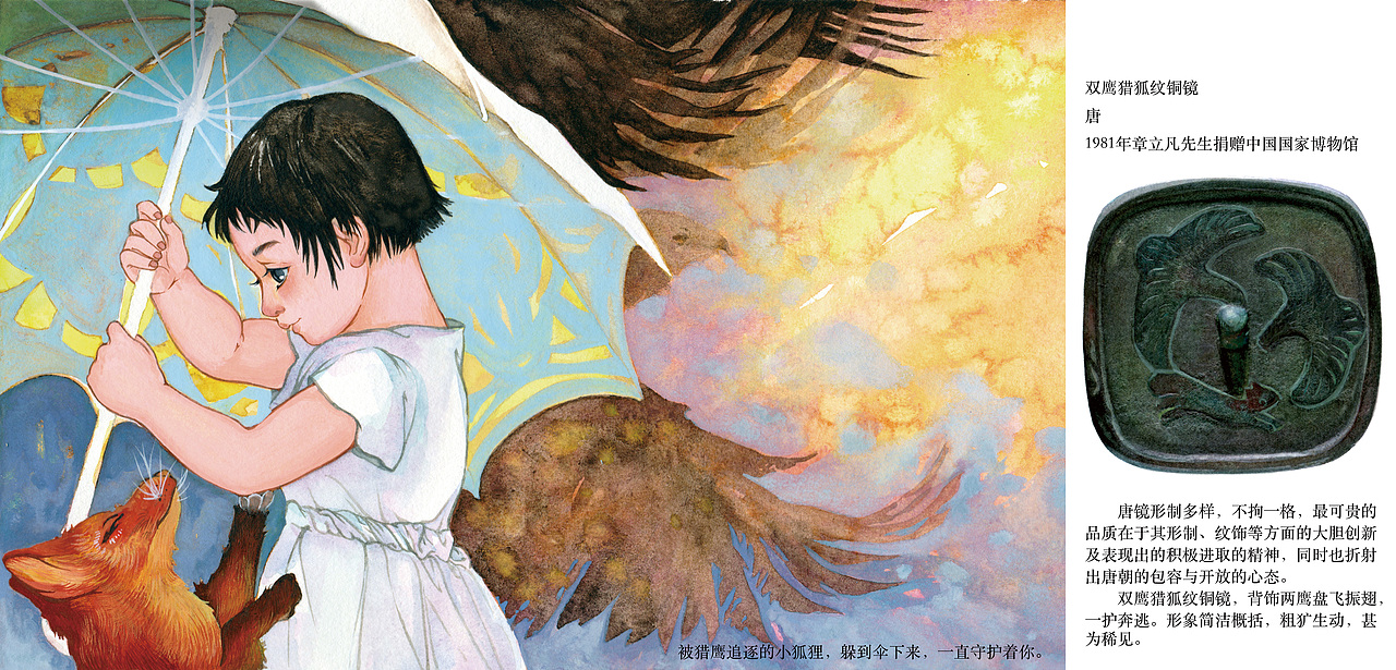 博物馆里的小动物（图ZMjkxNzc1OTM2） - 绘本 - 站酷设计师樱乔原创素材 - 站酷ZCOOL