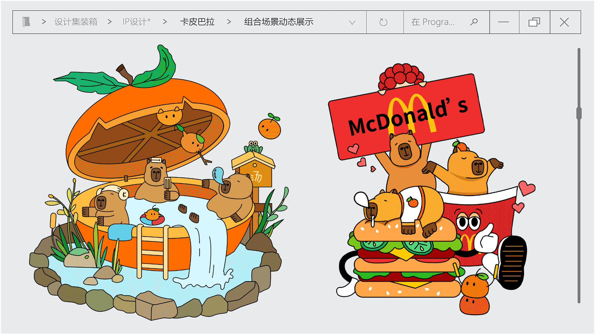 卡皮巴拉系列IP设计全案