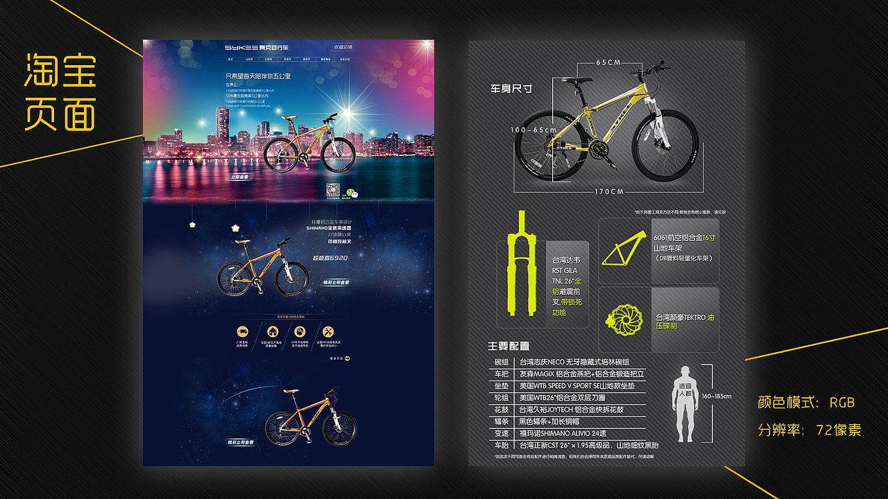 钱鑫个人简历PPT（图ZNDI4MDkzODg=） - PPT/Keynote - 站酷设计师qxddqx原创素材 - 站酷ZCOOL