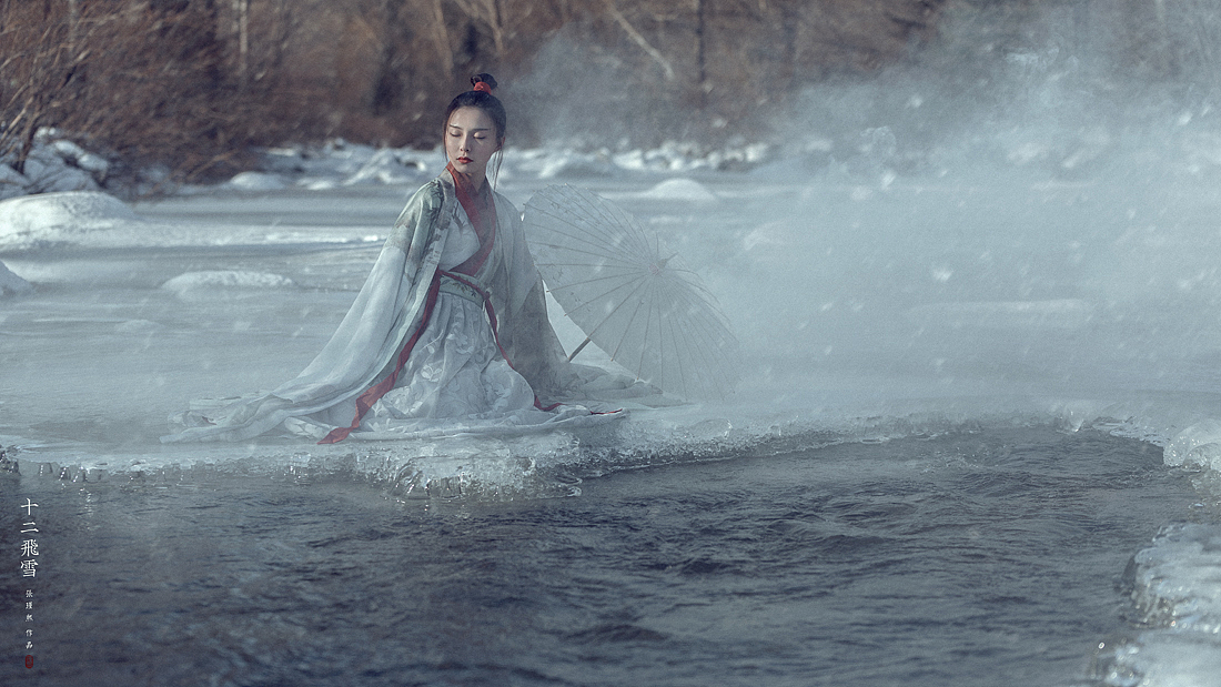 『十二飞雪』（图ZMTM3NTM5Njg0） - 人像摄影 - 站酷设计师张瑾熙原创素材 - 站酷ZCOOL