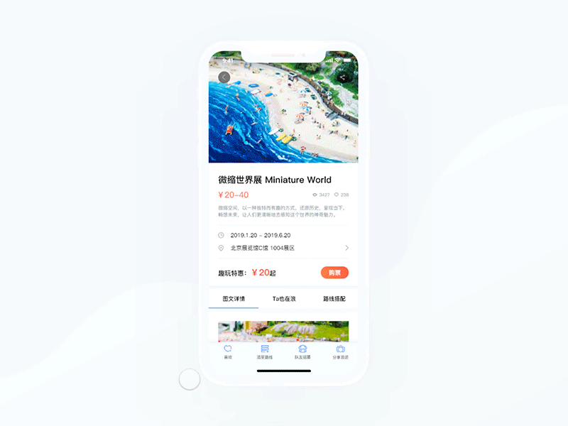 APP DESIGN（图ZMTY0NTkwMDY0） - APP界面 - 站酷设计师绘水原创素材 - 站酷ZCOOL
