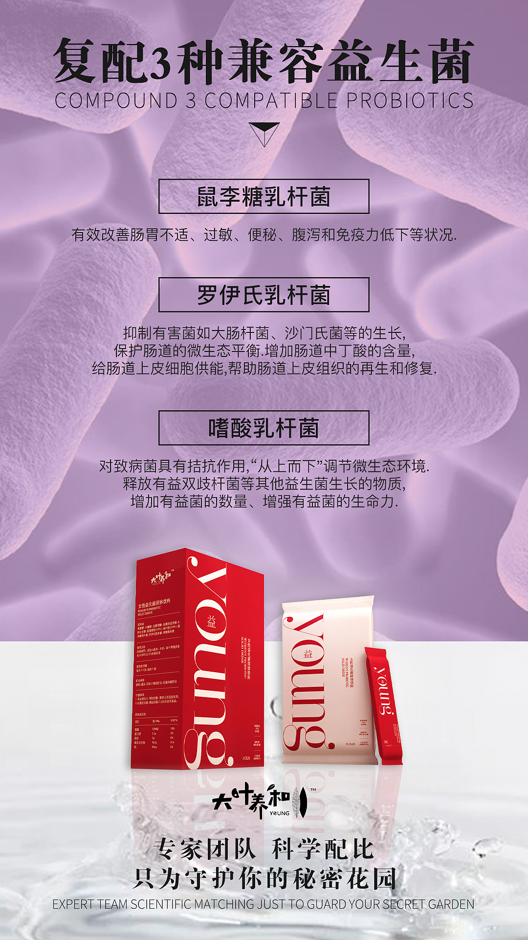 微商海报（图ZMjEyNzMyMjA4） - 品牌 - 站酷设计师CNlese饼原创素材 - 站酷ZCOOL