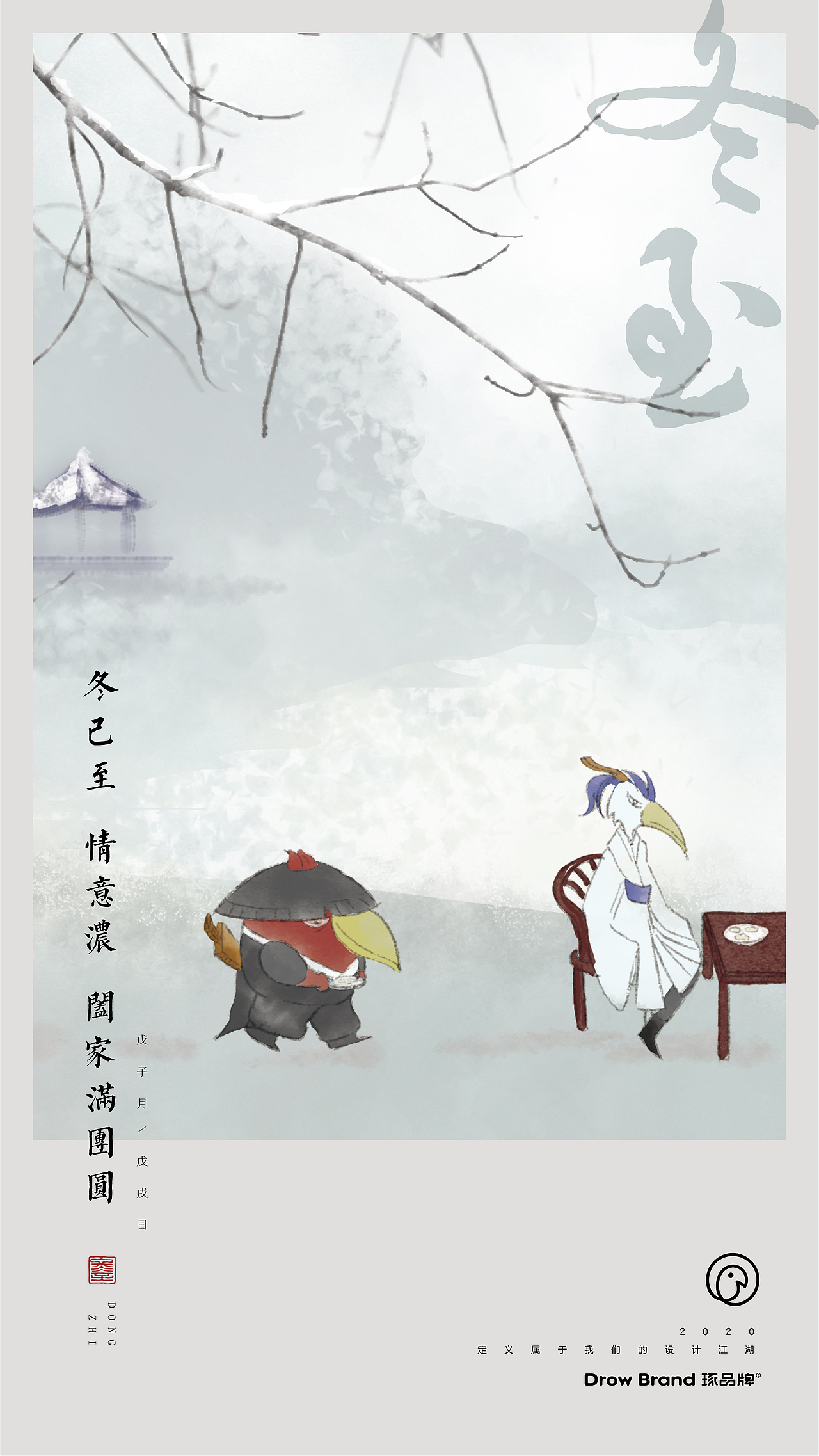 【琢品牌】的日常朋友圈海报（图ZMjMxNjIwNzU2） - 海报 - 站酷设计师琢创意爆品茶设计原创素材 - 站酷ZCOOL