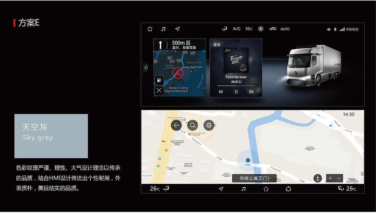 智能座舱HMI方案设计汇总（图ZMjY4MTI1NzY4） - 人机交互 - 站酷设计师binlolo原创素材 - 站酷ZCOOL