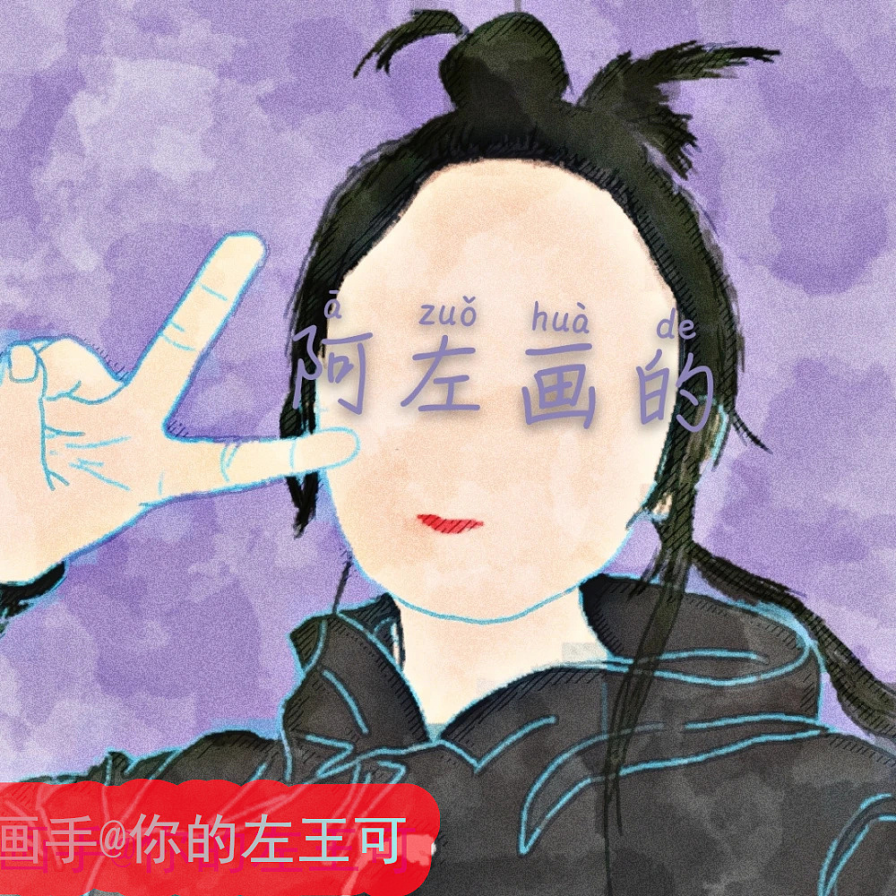 一组客稿/无脸风女生头像合集/vol.1