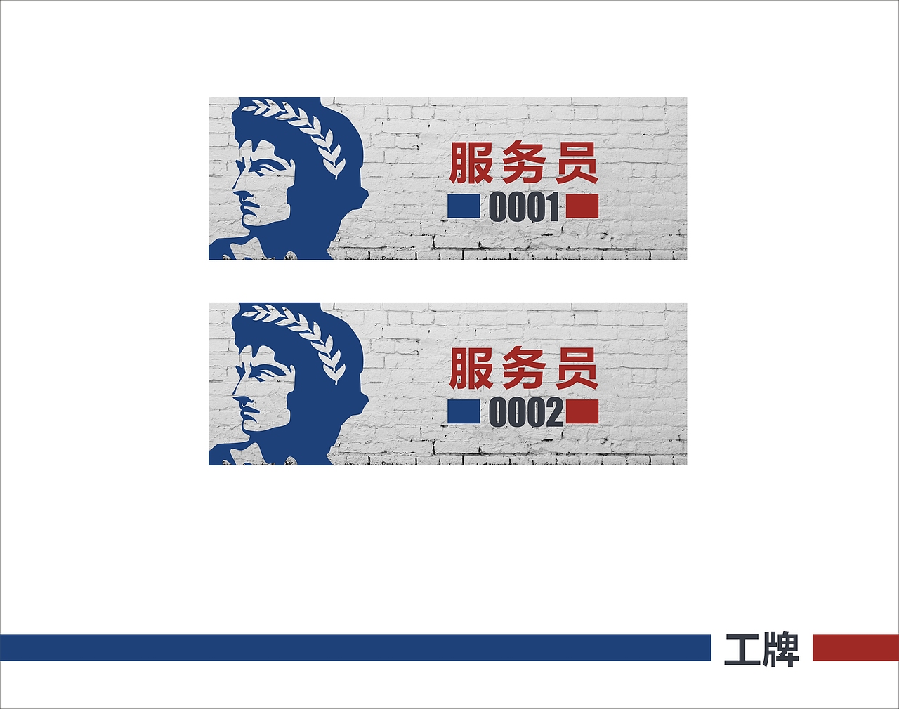 酒吧vi（部分）（图ZMTMzNzM0OTY=） - 品牌 - 站酷设计师薛小胖FUN原创素材 - 站酷ZCOOL