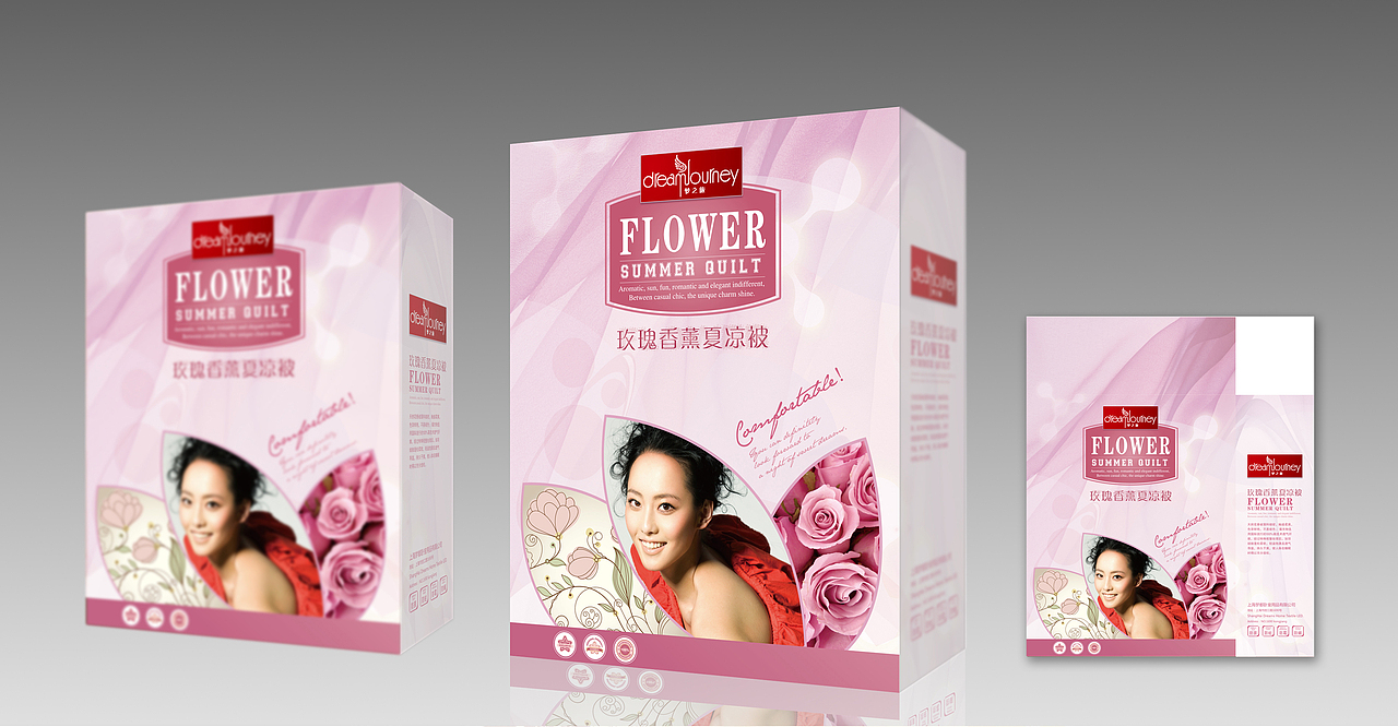 家纺包装设计