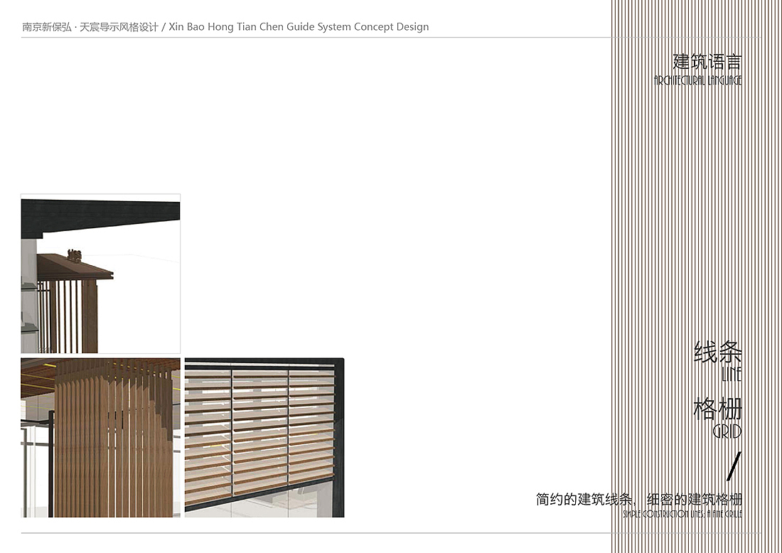 新保弘天辰导示设计（图ZOTI5MDU3MTY=） - 商业空间设计 - 站酷设计师吴银彪原创素材 - 站酷ZCOOL