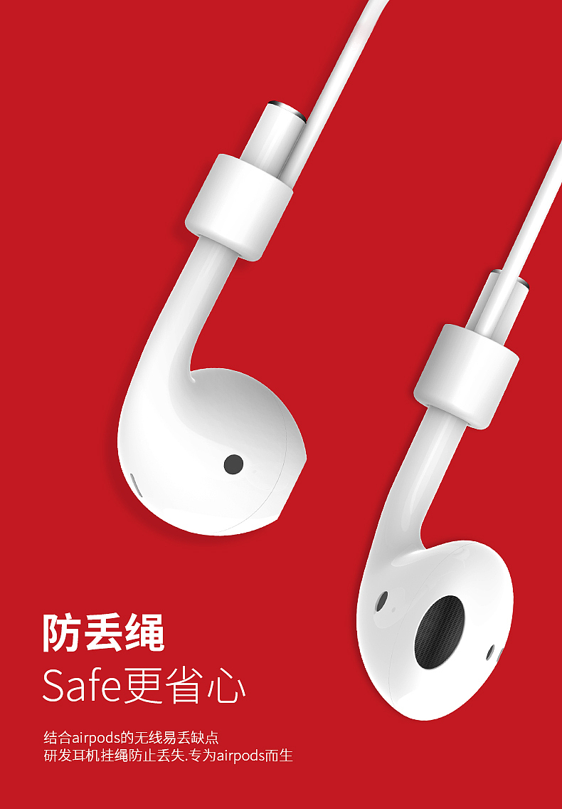 AirPods保护套（图ZMTIwNjIyMTE2） - 其他平面 - 站酷设计师阿吉猫原创素材 - 站酷ZCOOL