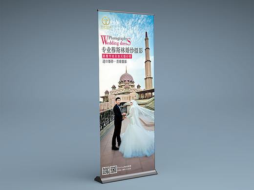 易拉寶展示（個(gè)人主頁-ZMjkxOTM5Mjg=） - 宣傳物料 - 站酷設(shè)計(jì)師晴空萬里BJ原創(chuàng)素材 - 站酷ZCOOL