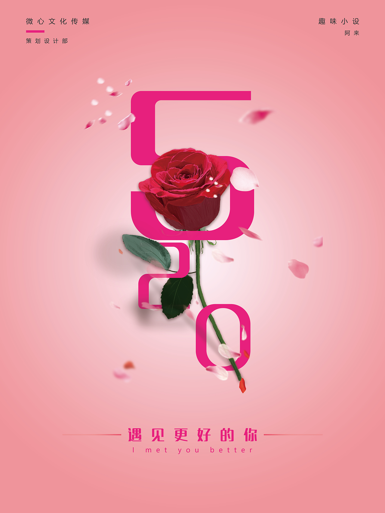 520（图ZMTU5MDI3NTQ0） - 海报 - 站酷设计师落栀花开原创素材 - 站酷ZCOOL