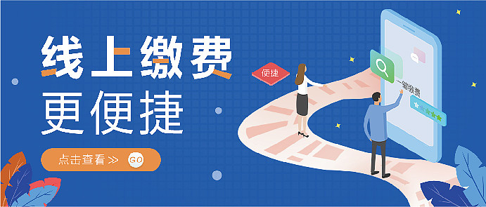 物业banner（图ZMjEzMzgyMDU2） - APP界面 - 站酷设计师有才的靖哥哥原创素材 - 站酷ZCOOL