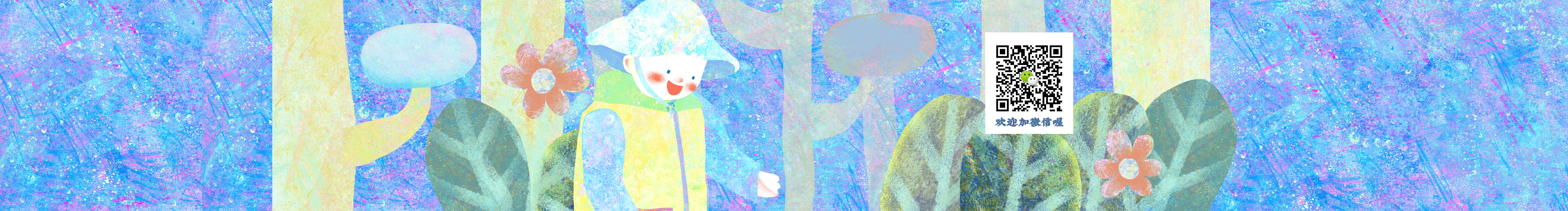 小彌酒的個人主頁（封面預(yù)覽） - 主頁封面設(shè)置 - 站酷設(shè)計(jì)師小彌酒原創(chuàng)素材 - 站酷ZCOOL