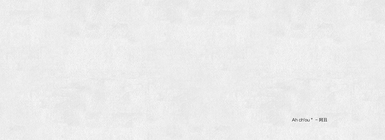 10款质感纹理背景黑白灰背景天猫淘宝通用 全屏1920背景男装背景女装