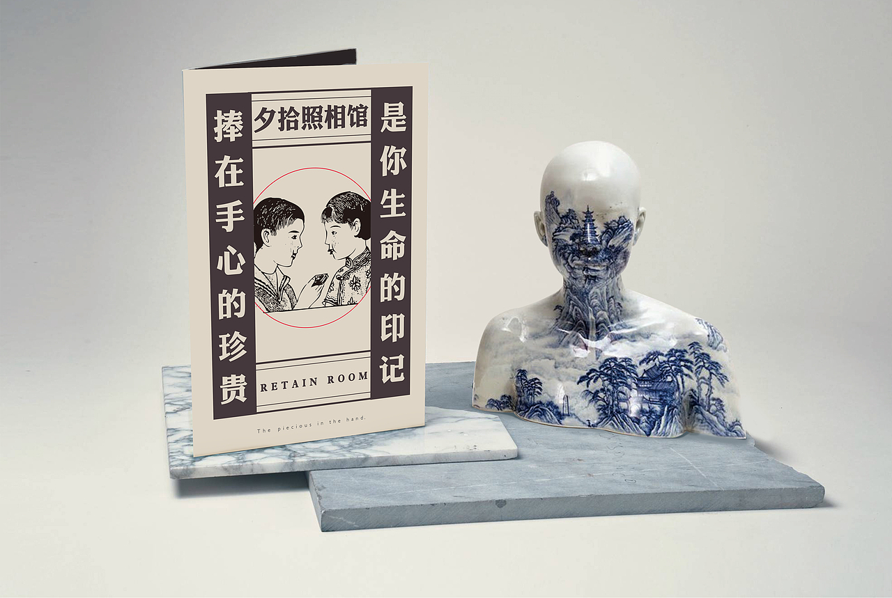 夕拾照相馆VI（图ZNDczMTg4OTY=） - 品牌 - 站酷设计师藕叶原创素材 - 站酷ZCOOL