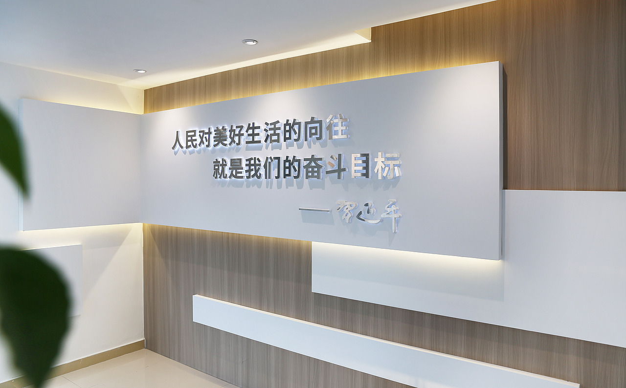 政企文化 - 石桥街道华锦社区党群服务中心文化建设