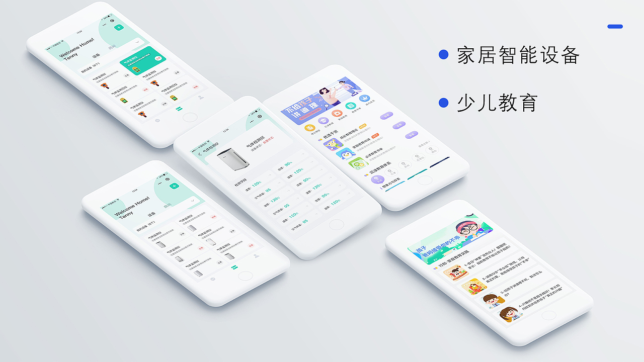 作品集（图ZMjYzNTQyNDI0） - 交互/UE - 站酷设计师丁伟航原创素材 - 站酷ZCOOL