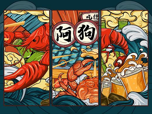 漫画风龙虾烧烤门招