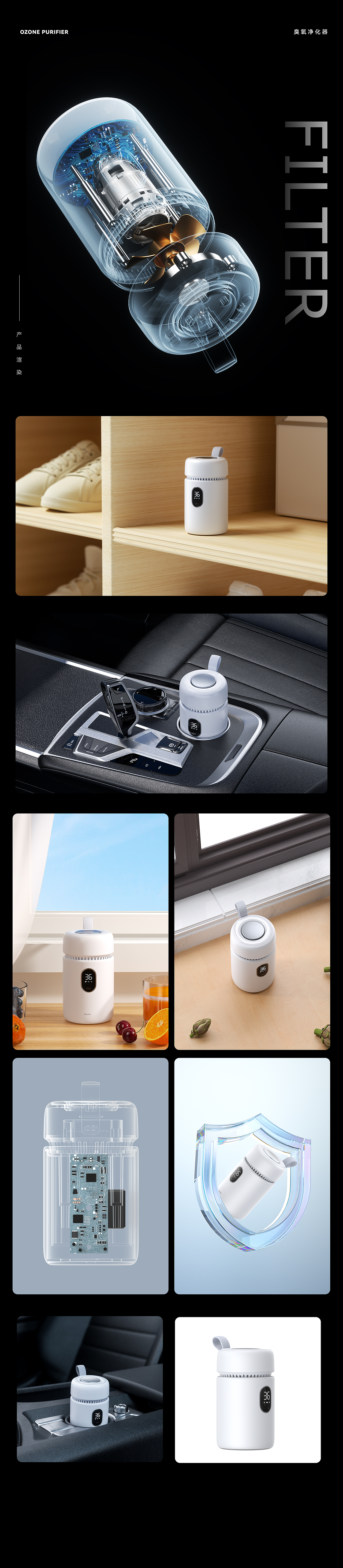 2021-2022产品渲染合集