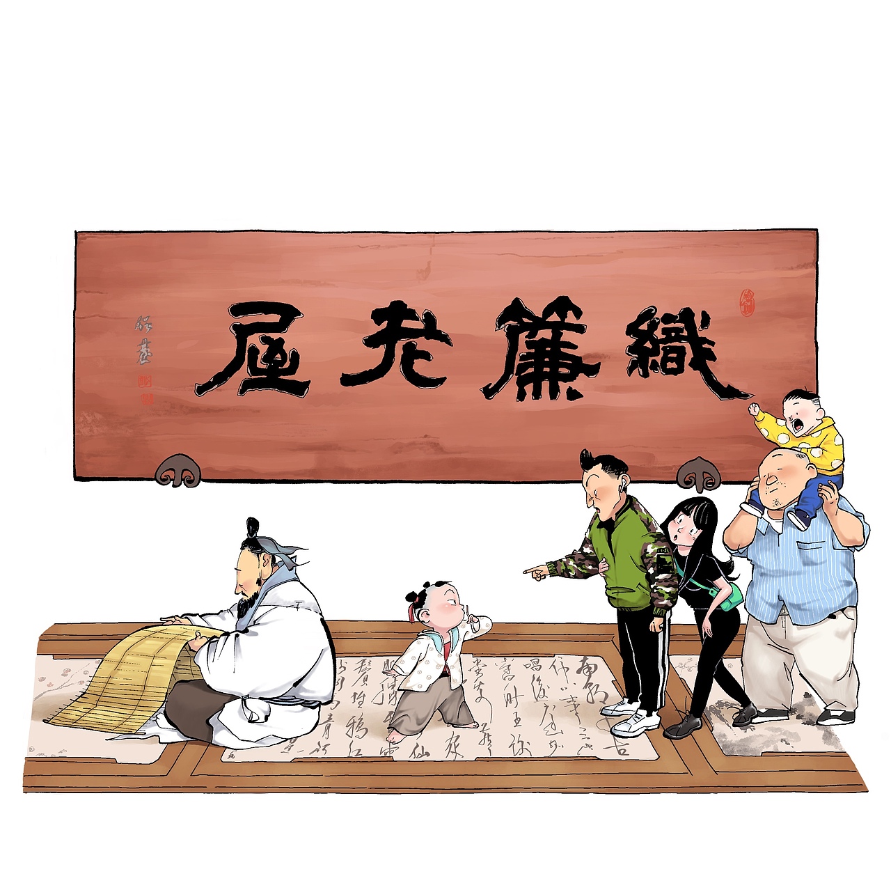 字里人间·姑苏篇(上)(图ZMzI5Nzg3MzM2) - 单幅漫画 - 站酷设计师漫画德德德原创素材 - 站酷ZCOOL
