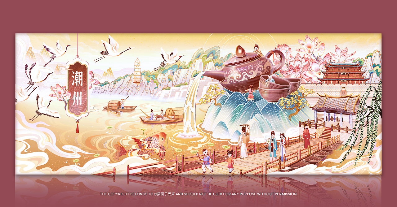 潮州 国风城市插画