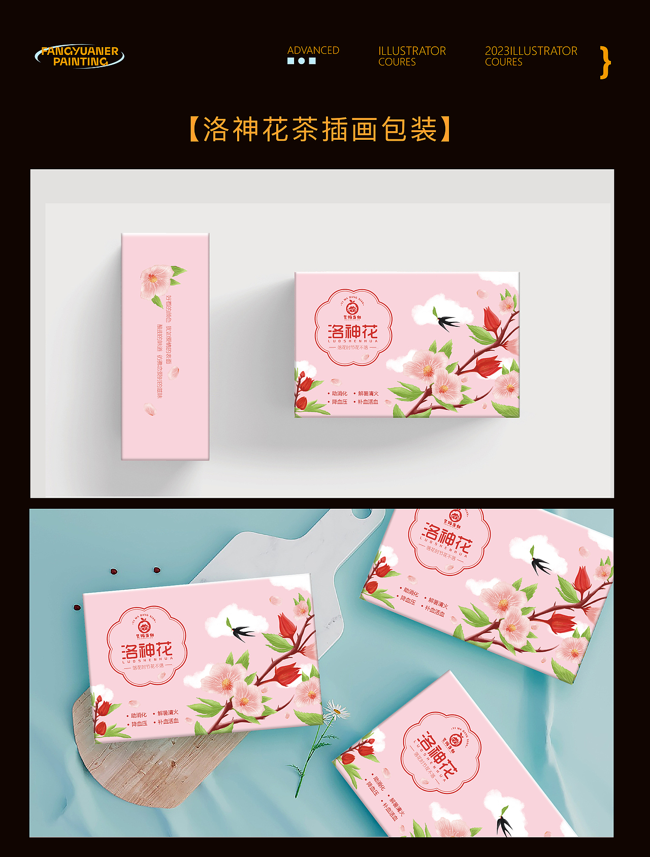 2022年插画作品集（图ZMzM0ODk1MTY0） - 商业插画 - 站酷设计师方圆儿sss原创素材 - 站酷ZCOOL