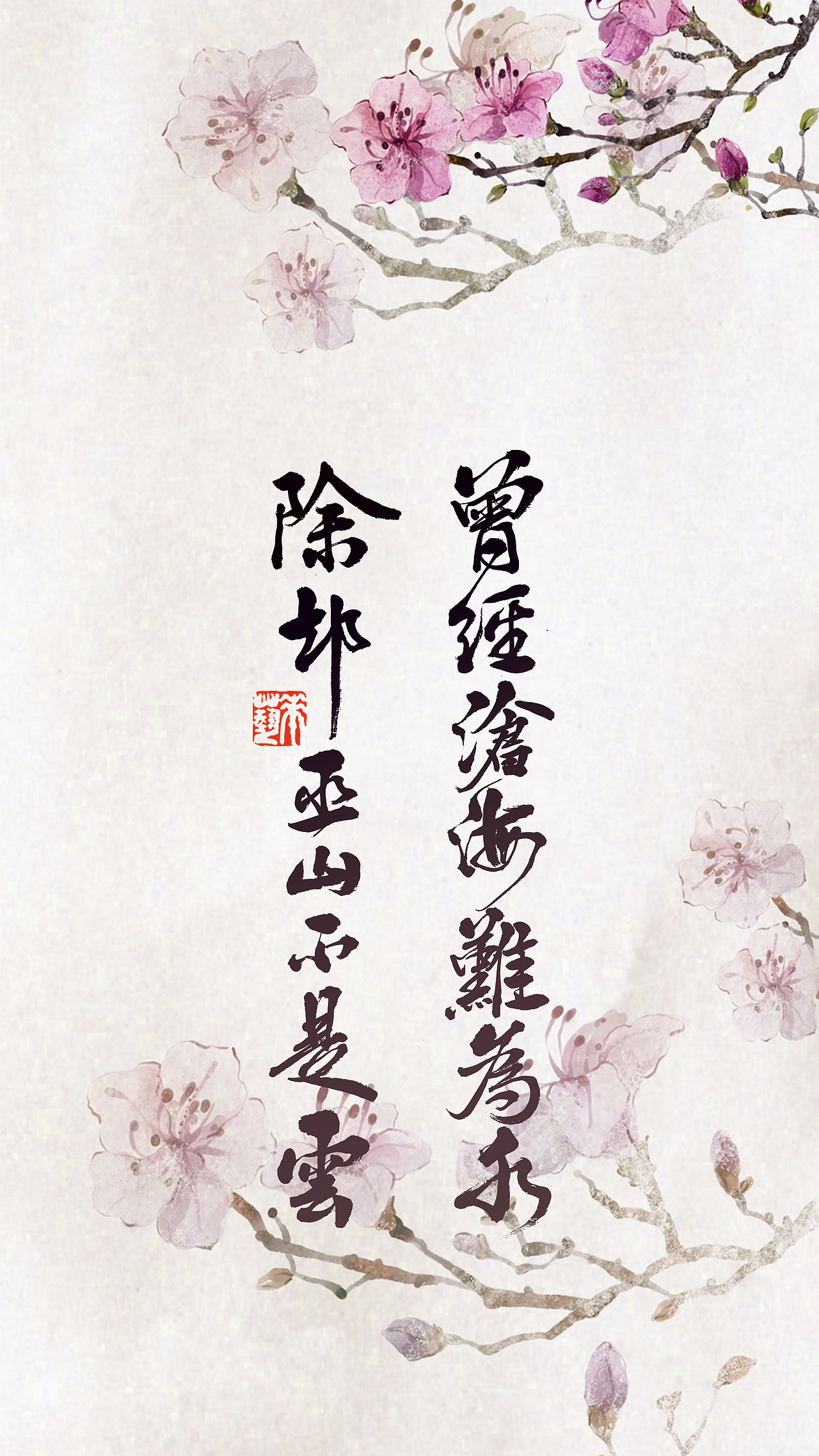 帮朋友做的几个iPhone主界面锁屏图片