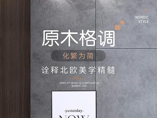 家具优化详情页