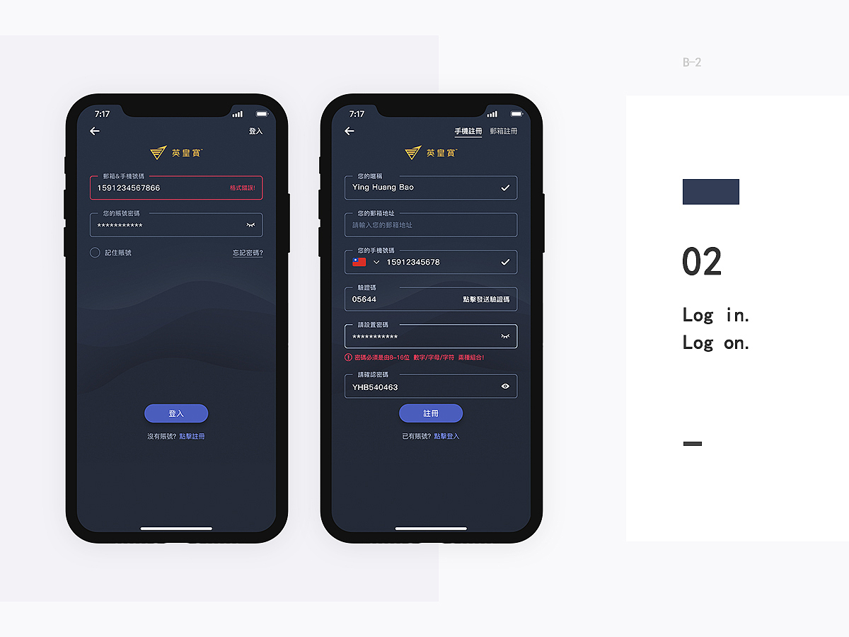 作品集（图ZMTgwMTEwMzA4） - APP界面 - 站酷设计师三只喵_原创素材 - 站酷ZCOOL